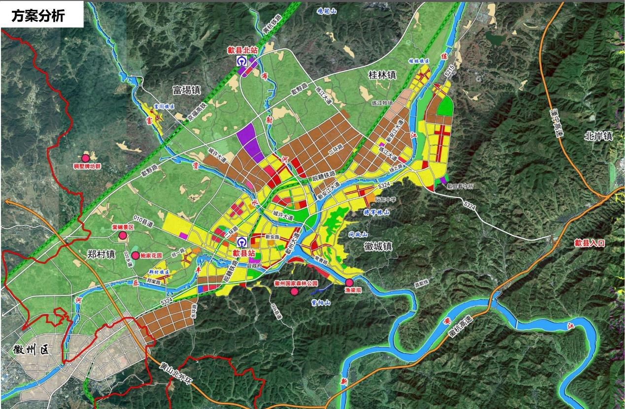 黄山市国土空间规划“市-县”规划传导初探01-6.jpg