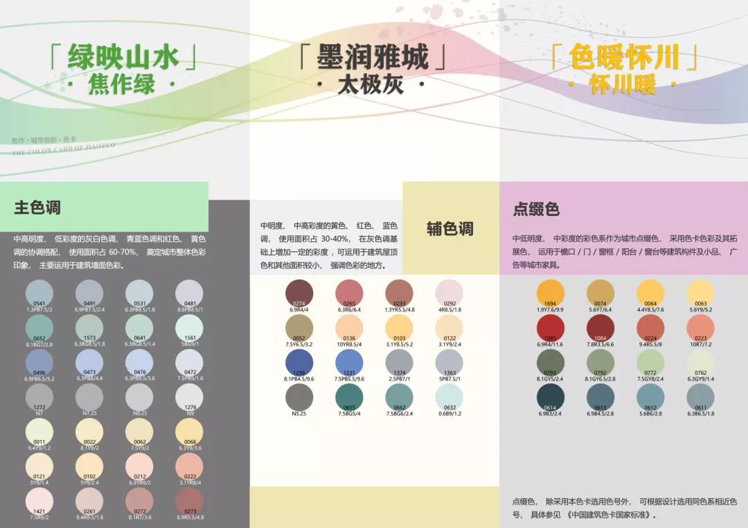 微信图片_20210908132516.jpg